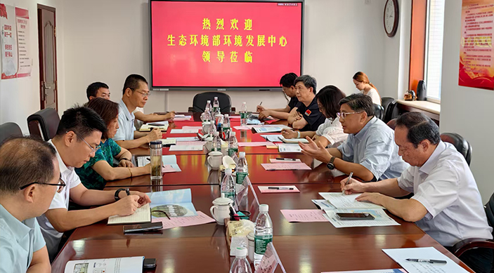 环境发展中心主任陈明带队赴国家海洋环境监测中心调研