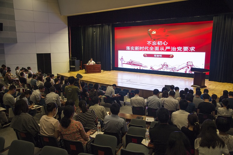主题党日活动讲述稿 W020180712575409292152.jpg